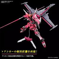 Gundam Models - MOBILE SUIT GUNDAM SEED
