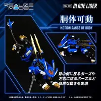 1/100 Scale Model Kit - ZOIDS / Blade Liger