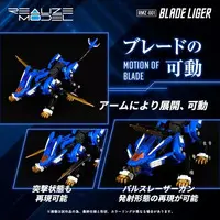 1/100 Scale Model Kit - ZOIDS / Blade Liger