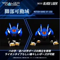 1/100 Scale Model Kit - ZOIDS / Blade Liger