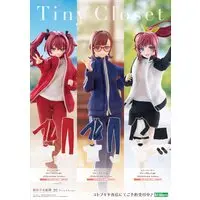 Tiny Closet - SOUSAI SHOJO TEIEN