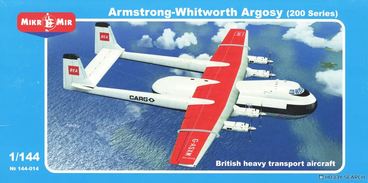 1/144 Scale Model Kit - Military transport aircraft