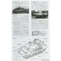 1/35 SCALE U.S. TANK DESTROYER M36 Model Kit