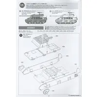 1/35 SCALE U.S. TANK DESTROYER M36 Model Kit