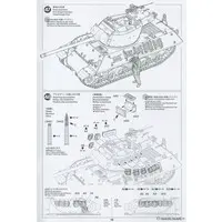 1/35 SCALE U.S. TANK DESTROYER M36 Model Kit