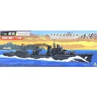 1/700 FULL HULL ROCN DESTROYER DAN YANG Model Kit