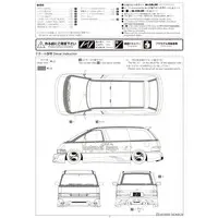 1/24 BLACK MAFIA TCR11W ESTIMA  '98 (TOYOTA) Model Kit