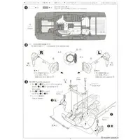1/24 BLACK MAFIA TCR11W ESTIMA  '98 (TOYOTA) Model Kit