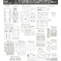 1/24 BLACK MAFIA TCR11W ESTIMA  '98 (TOYOTA) Model Kit