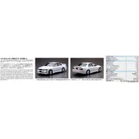 1/24 TOYOTA JZX100 CHASER TOURER V '98 Model Kit
