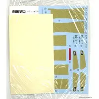 1/24 TOYOTA JZX100 CHASER TOURER V '98 Model Kit