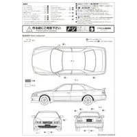 1/24 TOYOTA JZX100 CHASER TOURER V '98 Model Kit