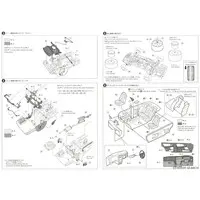 1/24 TOYOTA JZX100 CHASER TOURER V '98 Model Kit