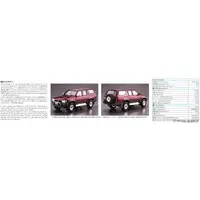 1/24 TOYOTA VZN130G HILUX SURF SSR-X WIDE BODY '91 Model Kit