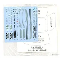 1/24 TOYOTA VZN130G HILUX SURF SSR-X WIDE BODY '91 Model Kit