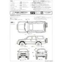 1/24 TOYOTA VZN130G HILUX SURF SSR-X WIDE BODY '91 Model Kit