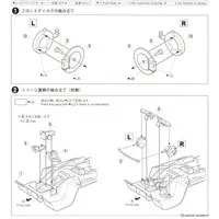 1/24 DATSUN TRUCK CUSTOM '82 (NISSAN) Model Kit