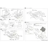1/24 DATSUN TRUCK CUSTOM '82 (NISSAN) Model Kit