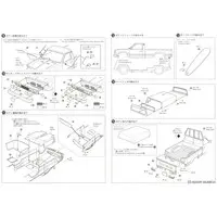 1/24 DATSUN TRUCK CUSTOM '82 (NISSAN) Model Kit