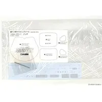 1/24 Scale Model Kit - Vehicle / Pagani Zonda