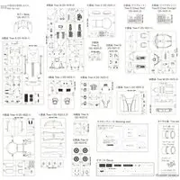 1/24 Scale Model Kit - Vehicle / Pagani Zonda