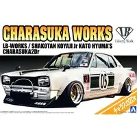 1/24 Scale Model Kit - NISSAN / SKYLINE