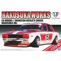 1/24 Scale Model Kit - NISSAN / SKYLINE