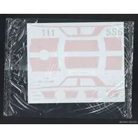 1/24 Scale Model Kit - NISSAN / SKYLINE