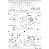 1/24 Scale Model Kit - NISSAN / SKYLINE