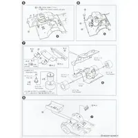1/24 Scale Model Kit - NISSAN / SKYLINE