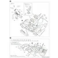 1/24 Scale Model Kit - NISSAN / SKYLINE