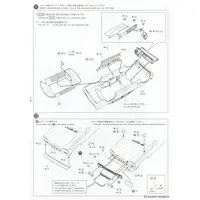 1/24 Scale Model Kit - NISSAN / SKYLINE
