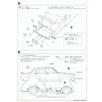 1/24 Scale Model Kit - NISSAN / SKYLINE