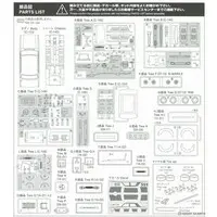 1/24 Scale Model Kit - NISSAN / SKYLINE
