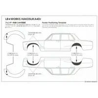 1/24 Scale Model Kit - NISSAN / SKYLINE