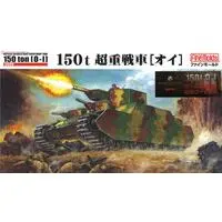 1/72 Scale Model Kit - Tank