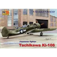 1/72 Scale Model Kit - Fighter aircraft model kits