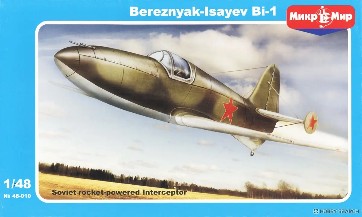 1/48 Scale Model Kit - Rocket-powered interceptor