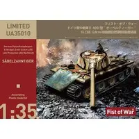 1/35 Scale Model Kit - Tank