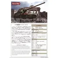 1/35 Scale Model Kit - Tank