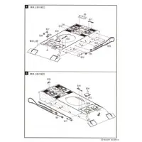 1/35 Scale Model Kit - Tank