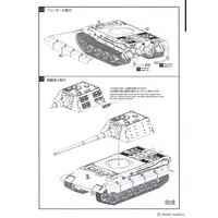 1/35 Scale Model Kit - Tank