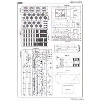 1/35 Scale Model Kit - Tank