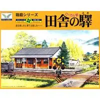 1/150 Scale Model Kit - Miniature garden series