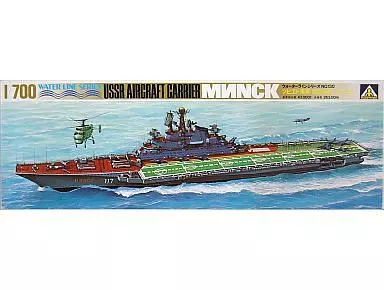 1/700 Scale Model Kit - WATER LINE SERIES