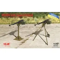 1/35 Scale Model Kit - Weapon