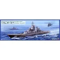 1/700 Scale Model Kit - SKY WAVE