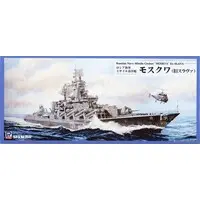 1/700 Scale Model Kit - SKY WAVE