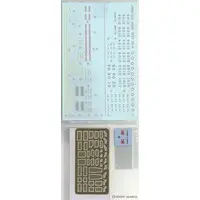 1/144 Scale Model Kit - Air-cushioned landing craft (LCAC)