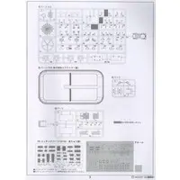 1/144 Scale Model Kit - Air-cushioned landing craft (LCAC)
